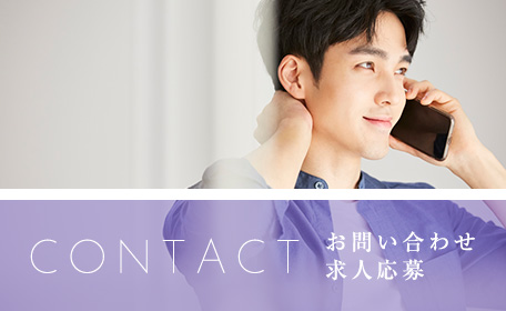 contact_half_banner