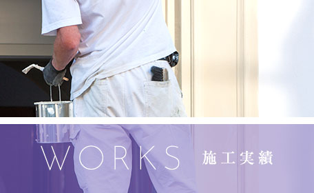 works_half_banner